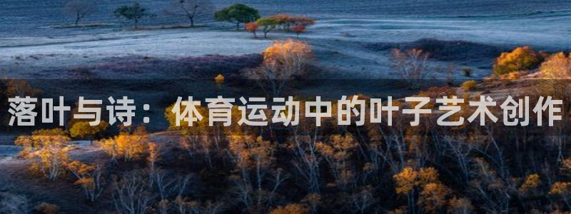 意昂3体育注册平台