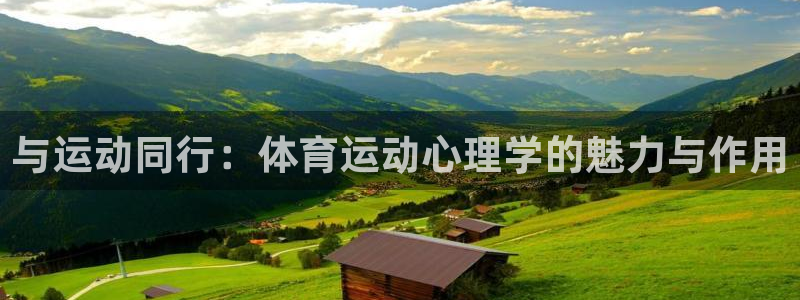 意昂3凯捷注册