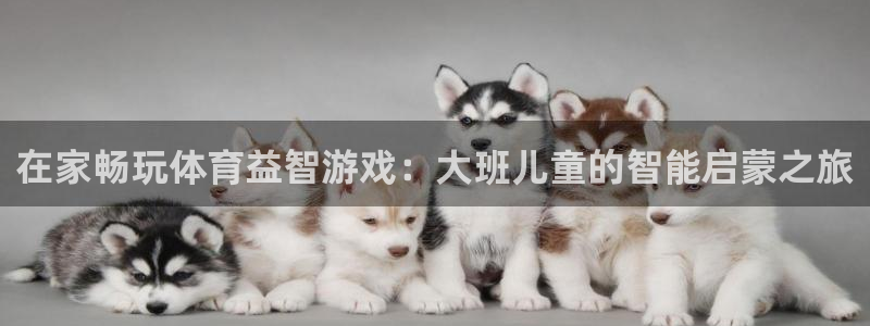 意昂34官网