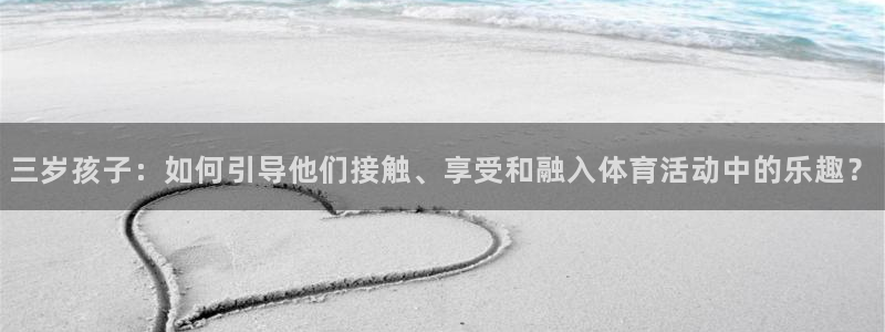 意昂3平台主管