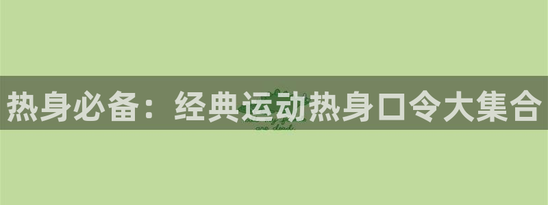 意昂3体育老板是谁