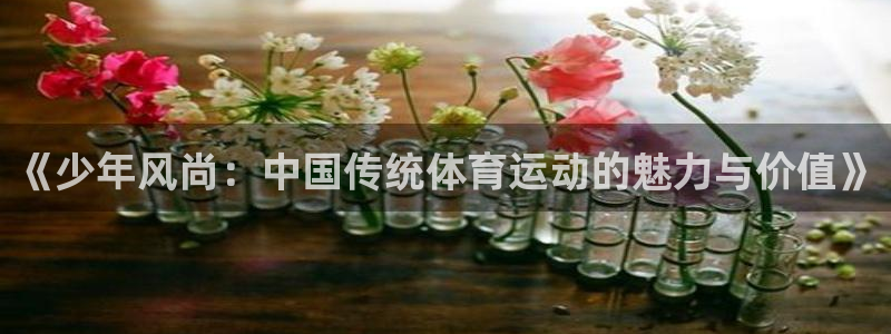 意昂3