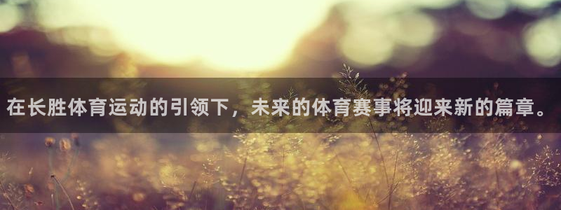 意昂3注册