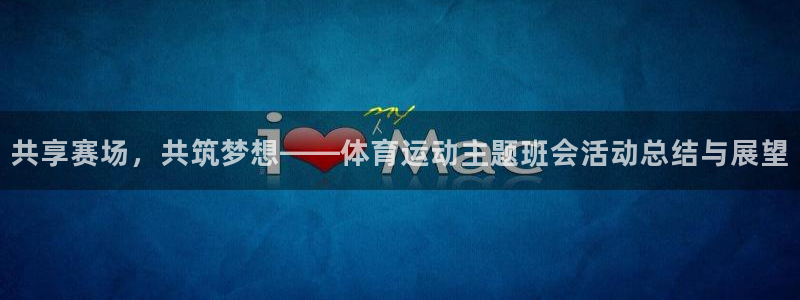意昂34开户