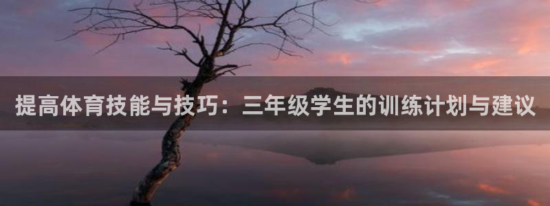 意昂3体育热门赛事有哪些