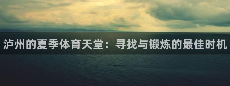 意昂3招商