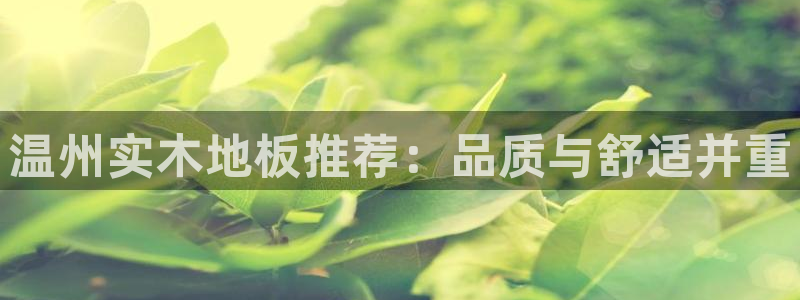 意昂3集团股票