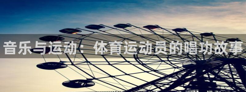 意昂33代理
