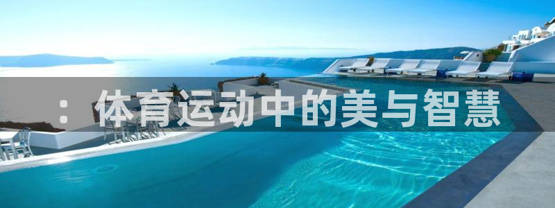 意昂3体育3在线注册
