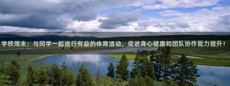 意昂3体育老板是谁