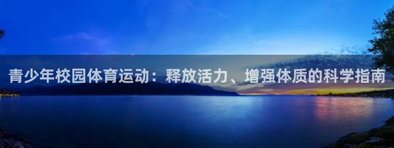 意昂3集团股票