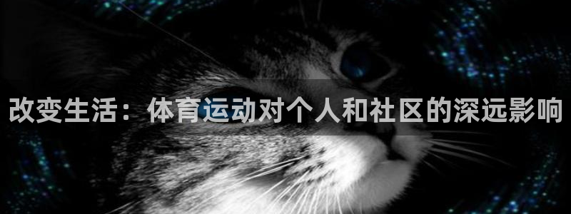 意昂3体育论坛