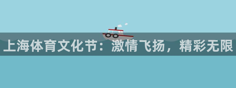 意昂3体育凯捷平台招商