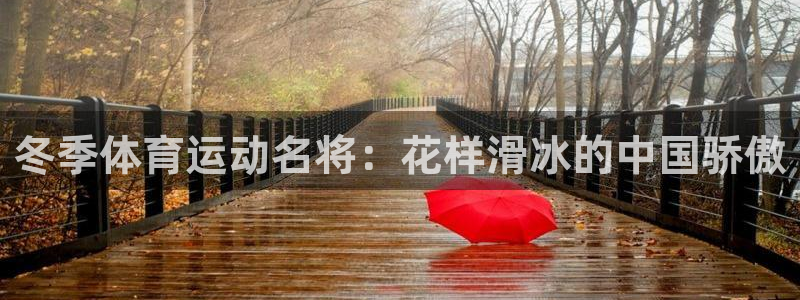 意昂3官网入口