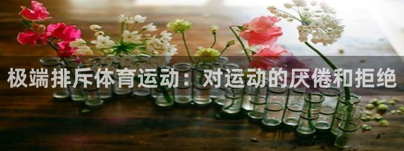 意昂3d官网登录