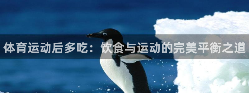 意昂3主管