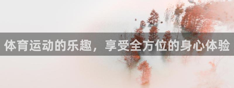 意昂3登录
