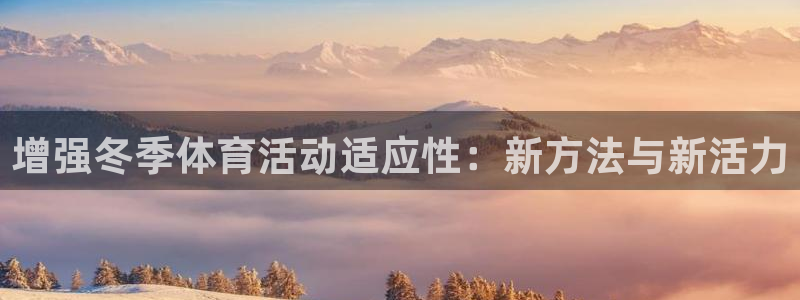 意昂32体育登录入口
