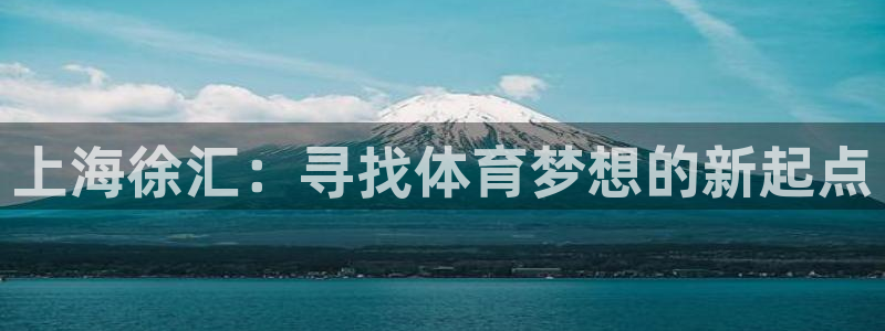意昂3体育app下载