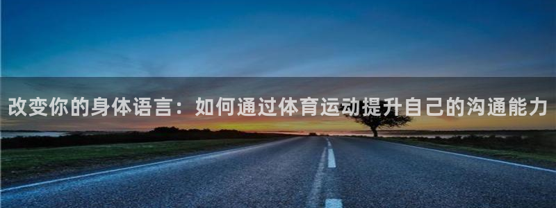 意昂3体育注册代理