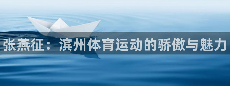 意昂3f凯捷平台在线注册