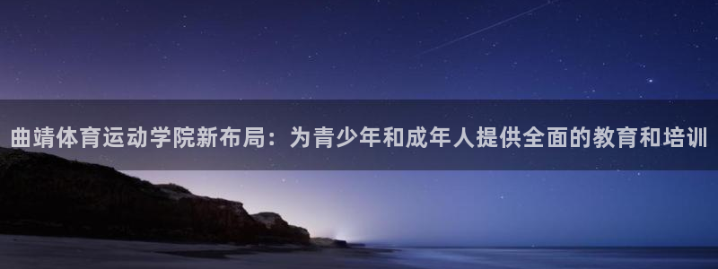 意昂3体育凯捷平台代理